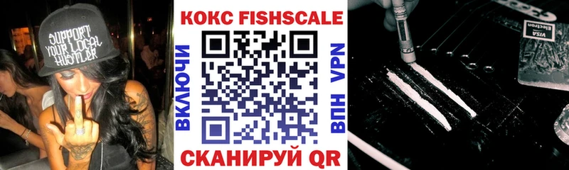 Купить наркотик Миньяр COCAIN Мефедрон МДМА ГАШИШ A PVP
