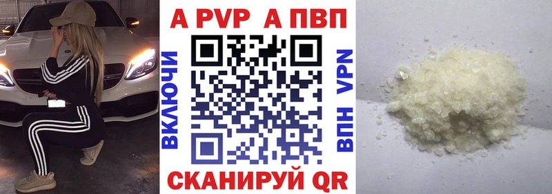 A PVP VHQ  магазин продажи   Миньяр 