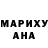 Метадон кристалл Elijah Lurton