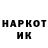 ГЕРОИН гречка Jan PhD