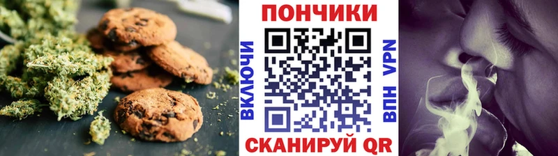 где продают наркотики  Миньяр  Печенье с ТГК конопля 