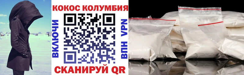КОКАИН 99%  где можно купить наркотик  Миньяр 