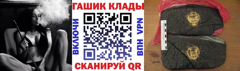 ГАШ Premium  Миньяр 