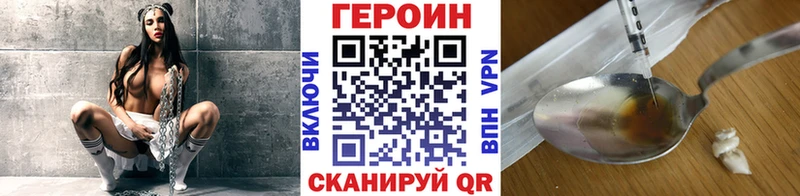 купить  сайты  Миньяр  ГЕРОИН гречка 