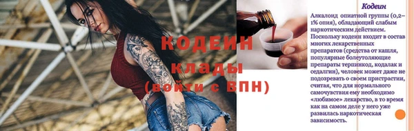 мескалин Бронницы