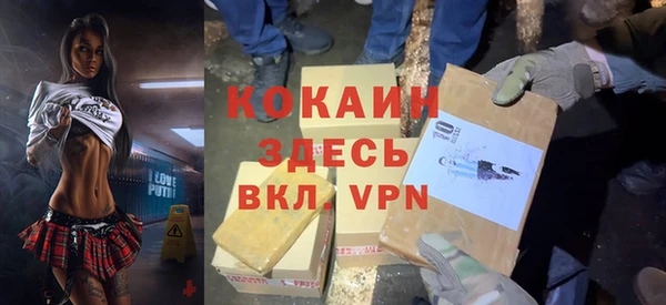 мескалин Бронницы
