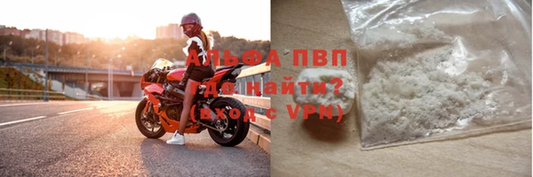 ALPHA-PVP Верхний Тагил
