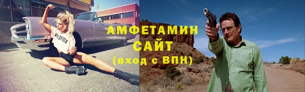 мефедрон VHQ Верея