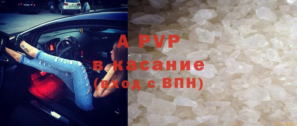 мескалин Бронницы