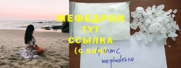 мескалин Бронницы