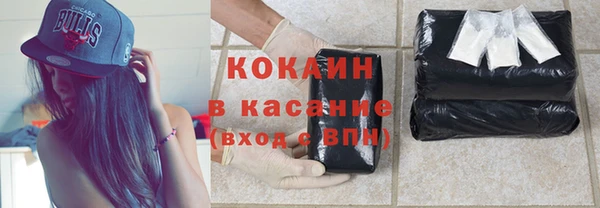 мескалин Бронницы