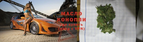 мескалин Бронницы