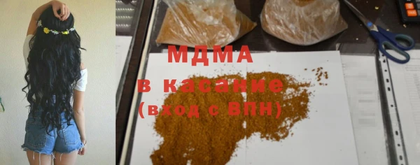 Альфа ПВП Бугульма