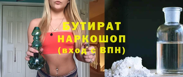 мефедрон VHQ Верея