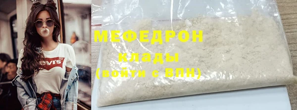 гидра Бородино