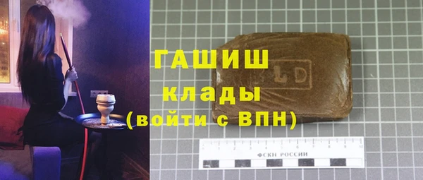 Альфа ПВП Бугульма
