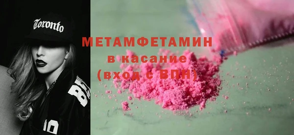 мефедрон VHQ Верея