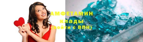 мефедрон VHQ Верея