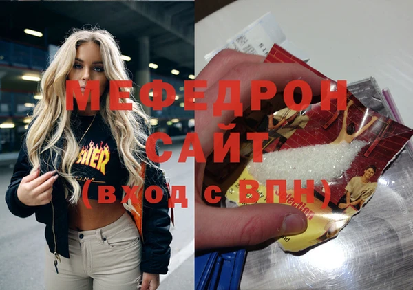 гидра Бородино