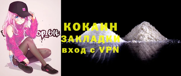 мефедрон VHQ Верея