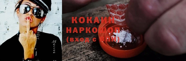 мескалин Бронницы