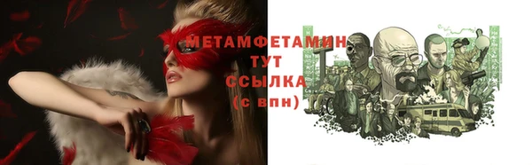 ALPHA-PVP Верхний Тагил