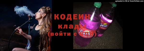 мескалин Бронницы