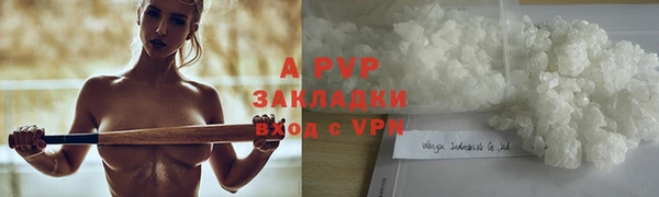 мескалин Бронницы