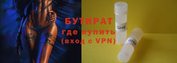 сатива Тутаев
