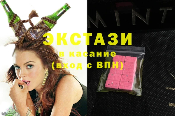 гидра Бородино