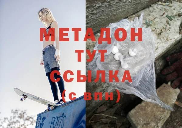 гидра Бородино