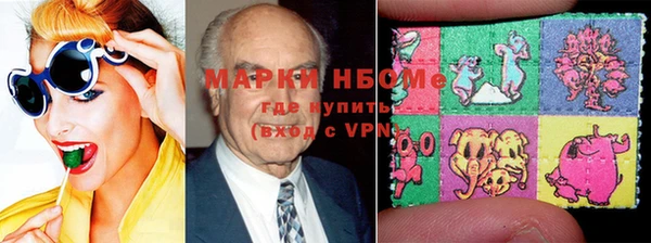 гидра Бородино