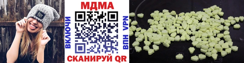 МДМА молли  Миньяр 