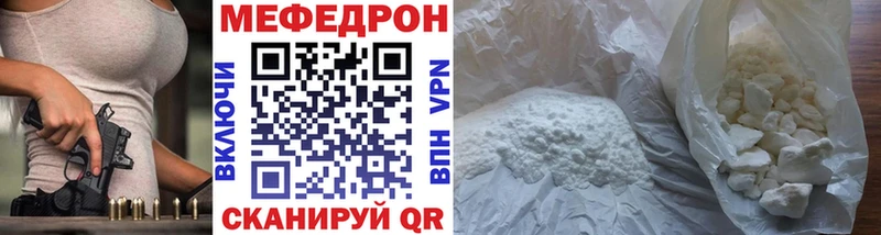 дарк нет Telegram  Миньяр  МЕФ 4 MMC 