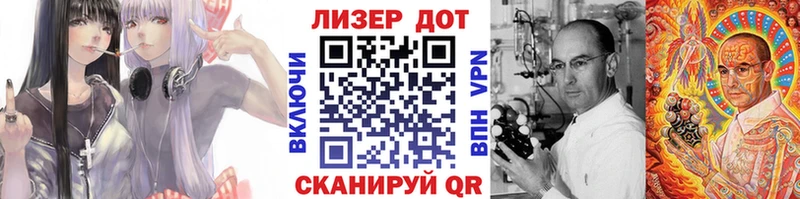 Марки NBOMe 1500мкг  купить   Миньяр 