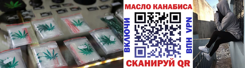наркота  Миньяр  Дистиллят ТГК вейп с тгк 
